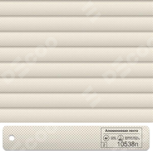 Алюминиевые ламели: 10538 слоновая кость перфорированный